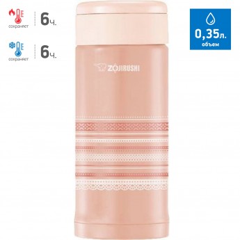 Термос-кружка ZOJIRUSHI SM-AFE 35 PL Термос-кружка ZOJIRUSHI SM-AFE 35 PL