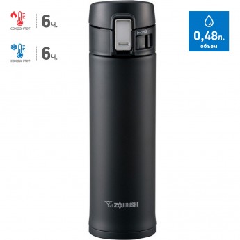 Термос-кружка ZOJIRUSHI SM-KA 48 BA Термос-кружка ZOJIRUSHI SM-KA 48 BA