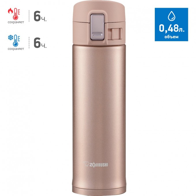 Термос-кружка ZOJIRUSHI SM KB 48 РХ SM KB 48 PX Термос-кружка ZOJIRUSHI SM KB 48 РХ SM KB 48 PX