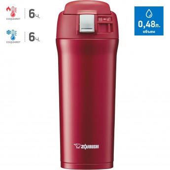 Термос-кружка ZOJIRUSHI SM YAF 48 RA