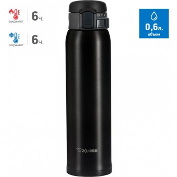 Термос-кружка ZOJIRUSHI SM-SE60 BZ 0,6л