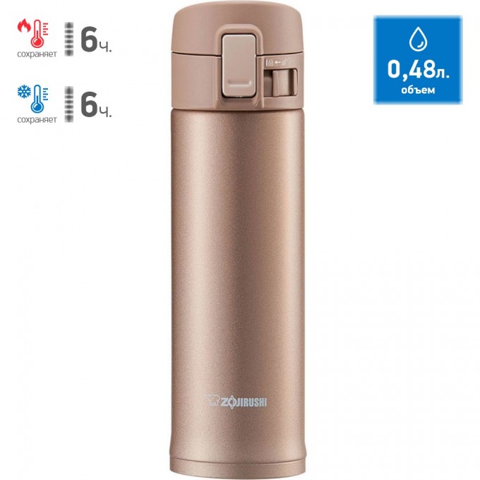 Термос-кружка ZOJIRUSHI SM-KС 48 NM SM-KC 48 NM Термос-кружка ZOJIRUSHI SM-KС 48 NM SM-KC 48 NM