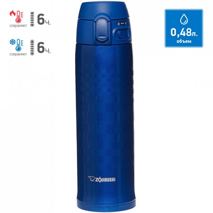 Термос-кружка ZOJIRUSHI SM-TAE48SA AZ Термос-кружка ZOJIRUSHI SM-TAE48SA AZ