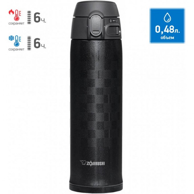 Термос-кружка ZOJIRUSHI SM-TAE48SA BZ Термос-кружка ZOJIRUSHI SM-TAE48SA BZ