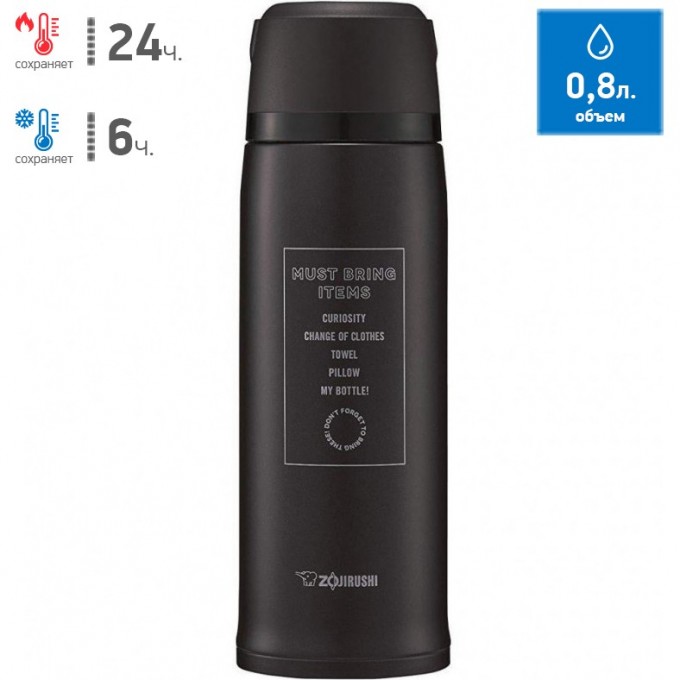 Термос ZOJIRUSHI SJ-JS 08 BA Термос ZOJIRUSHI SJ-JS 08 BA